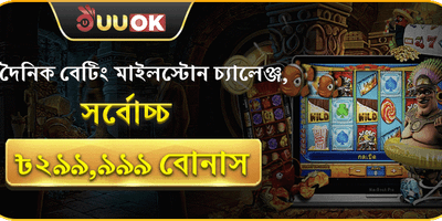 মেগা স্লট ফ্রি স্পিন বোনাস promotion banner